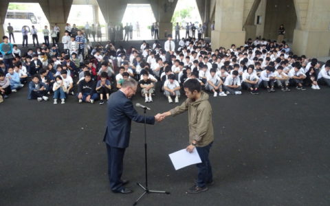 First Semester Award Ceremony of Recognition