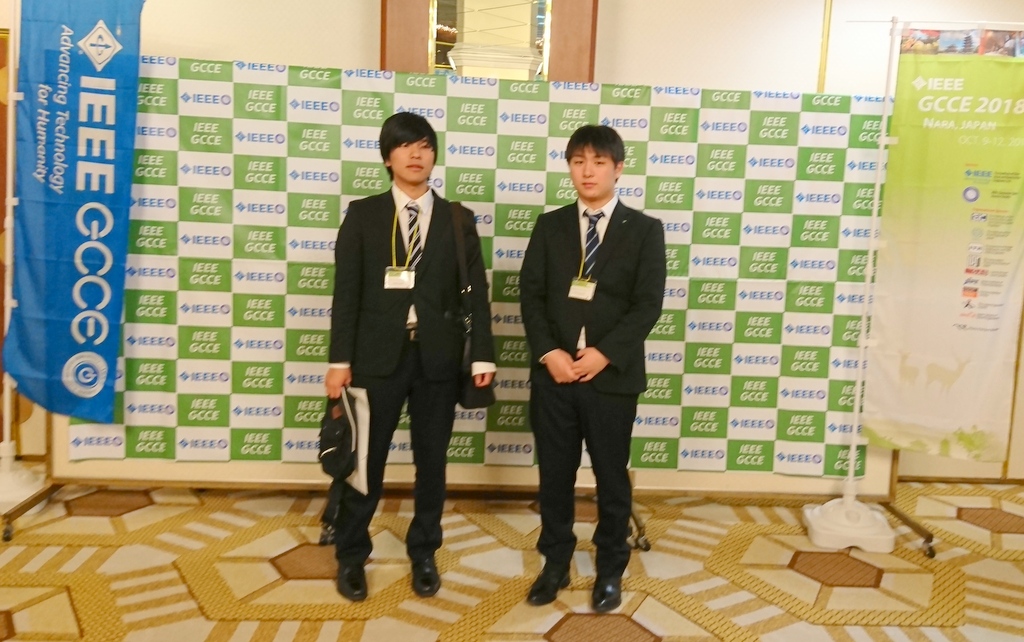 2018 IEEE 7th Global Conference on Consumer Electronics