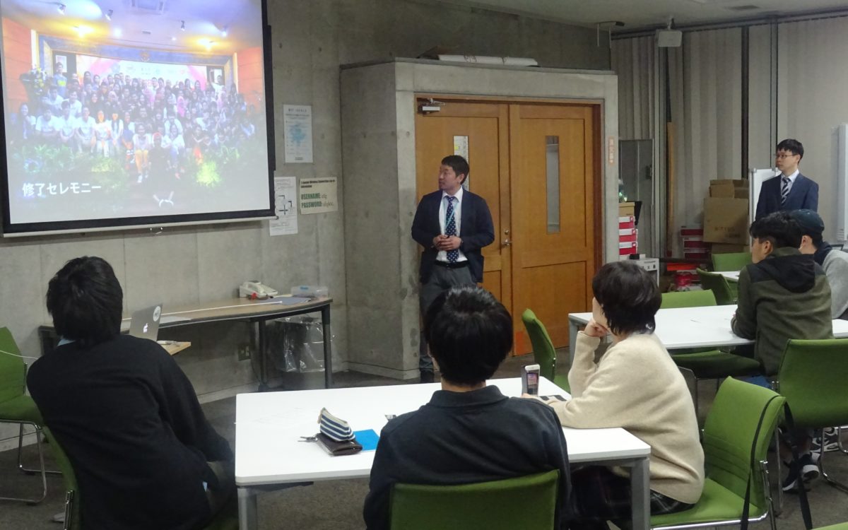 ラーニングエクスプレス参加募集説明会が行われました。