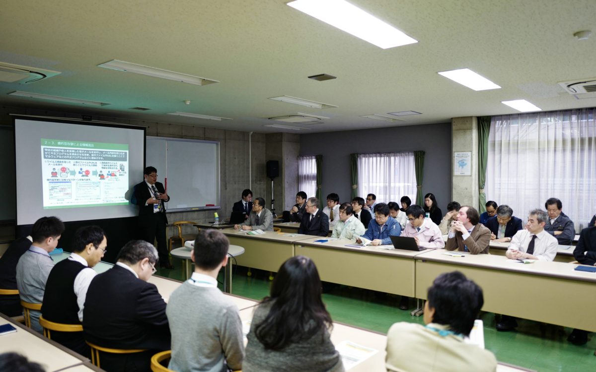 情報セキュリティ講習会が開かれました。