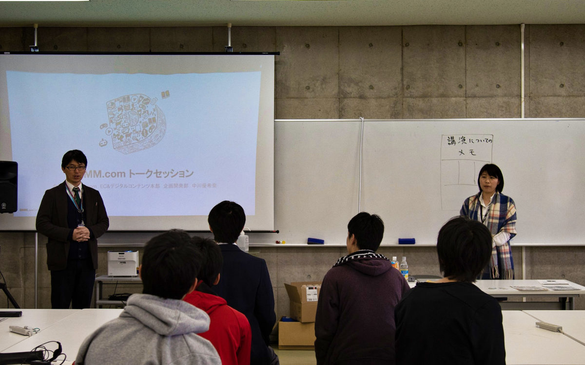 DMM.comトークセッションが開催されました。