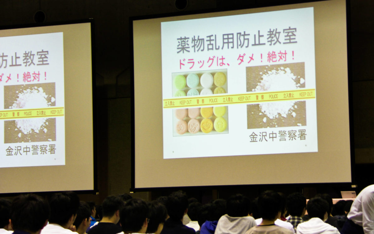 薬物に関する講話が行われました。