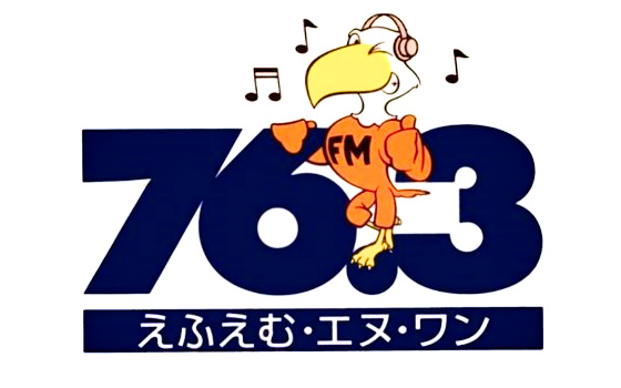 ジェームズ先生がラジオ出演します。