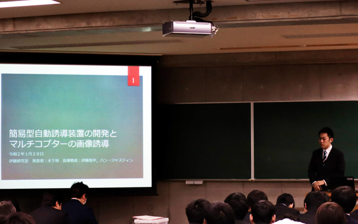卒業研究発表会が行われました。