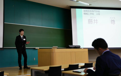 KITステークホルダー交流会