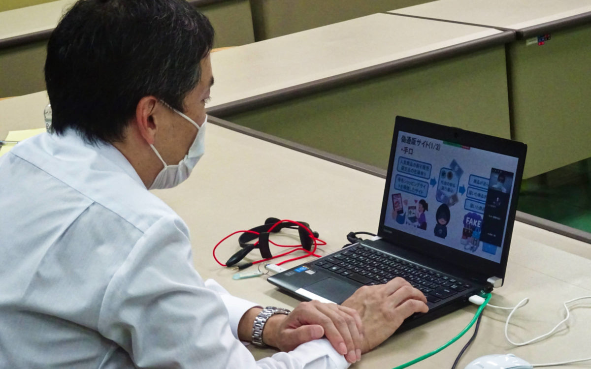 サイバー安全講習会